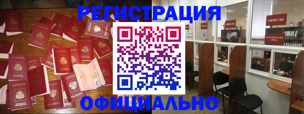 пропишу в квартире в Донском